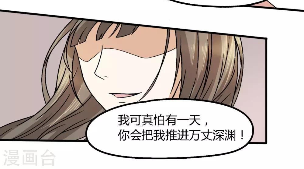 第12话 顾凌言失忆前的身份