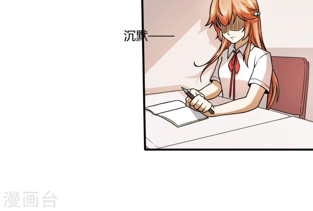 第15话 误会进一步加深