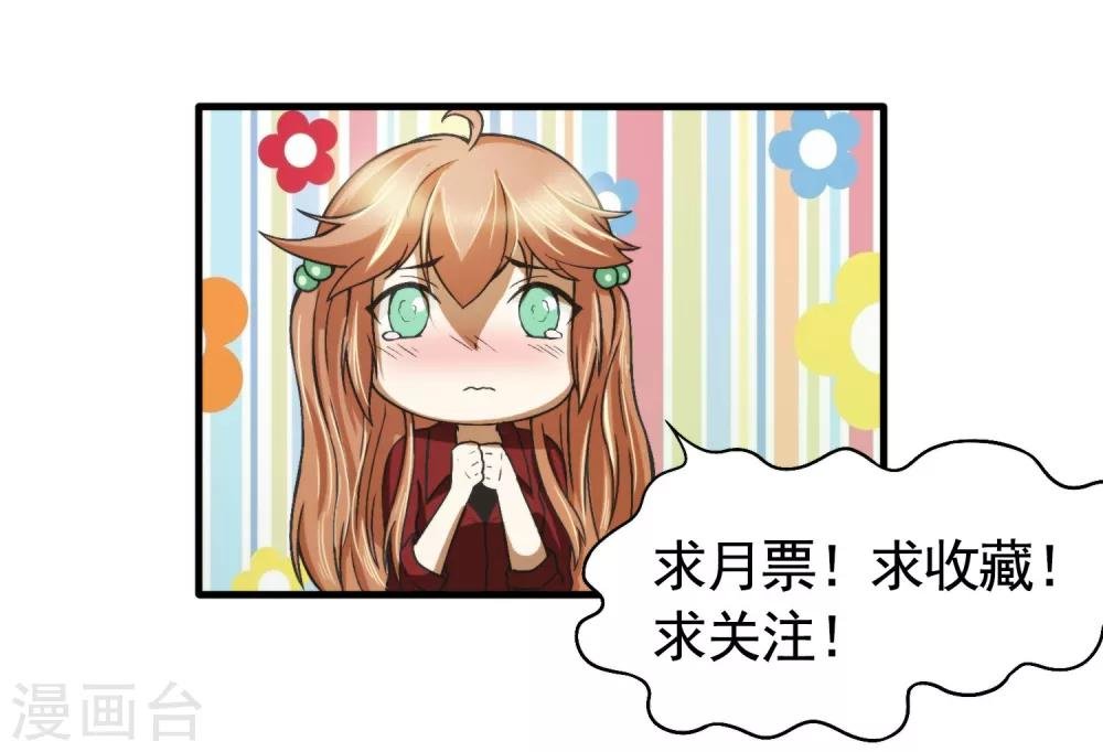 第17话 改头换面