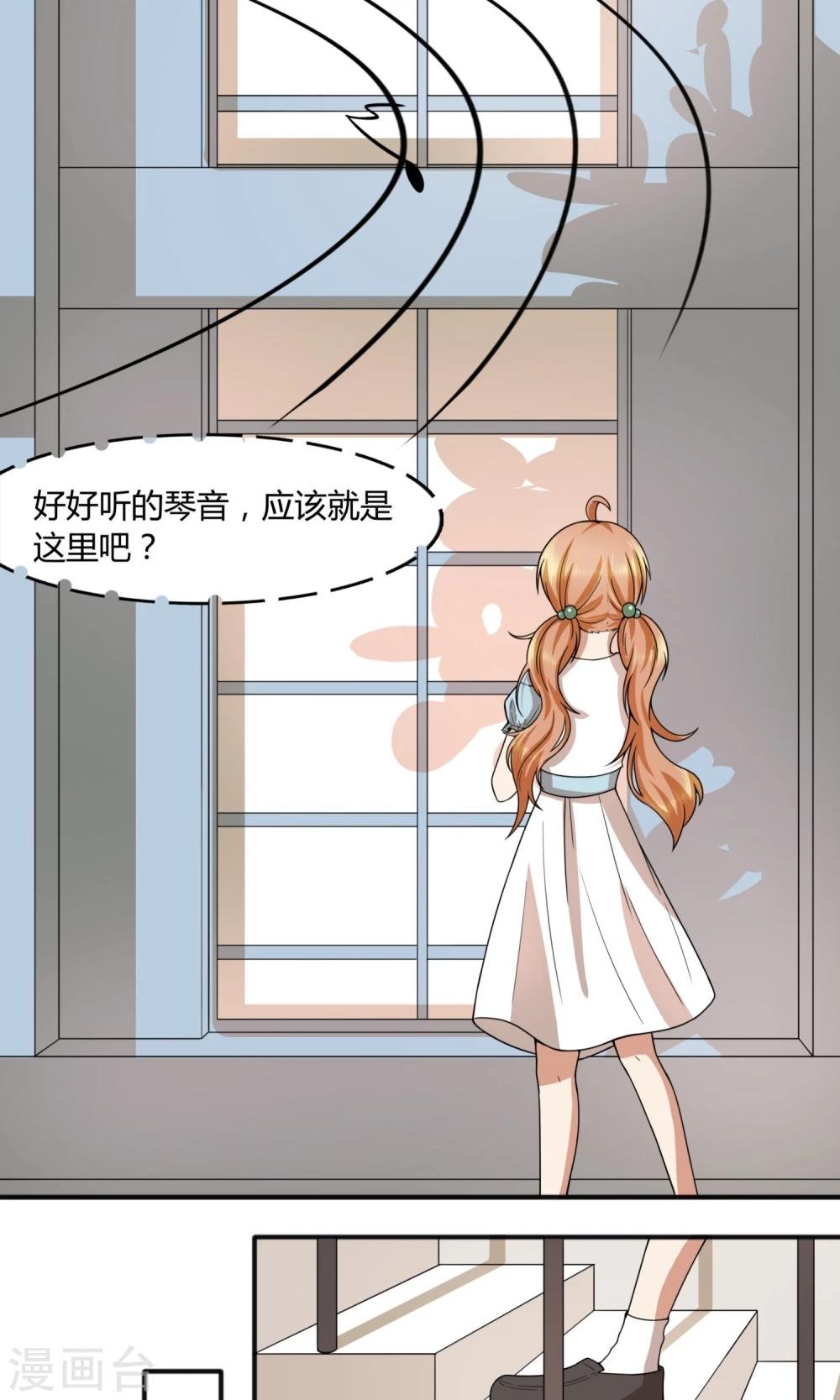 第20话 朱羽！我讨厌你！