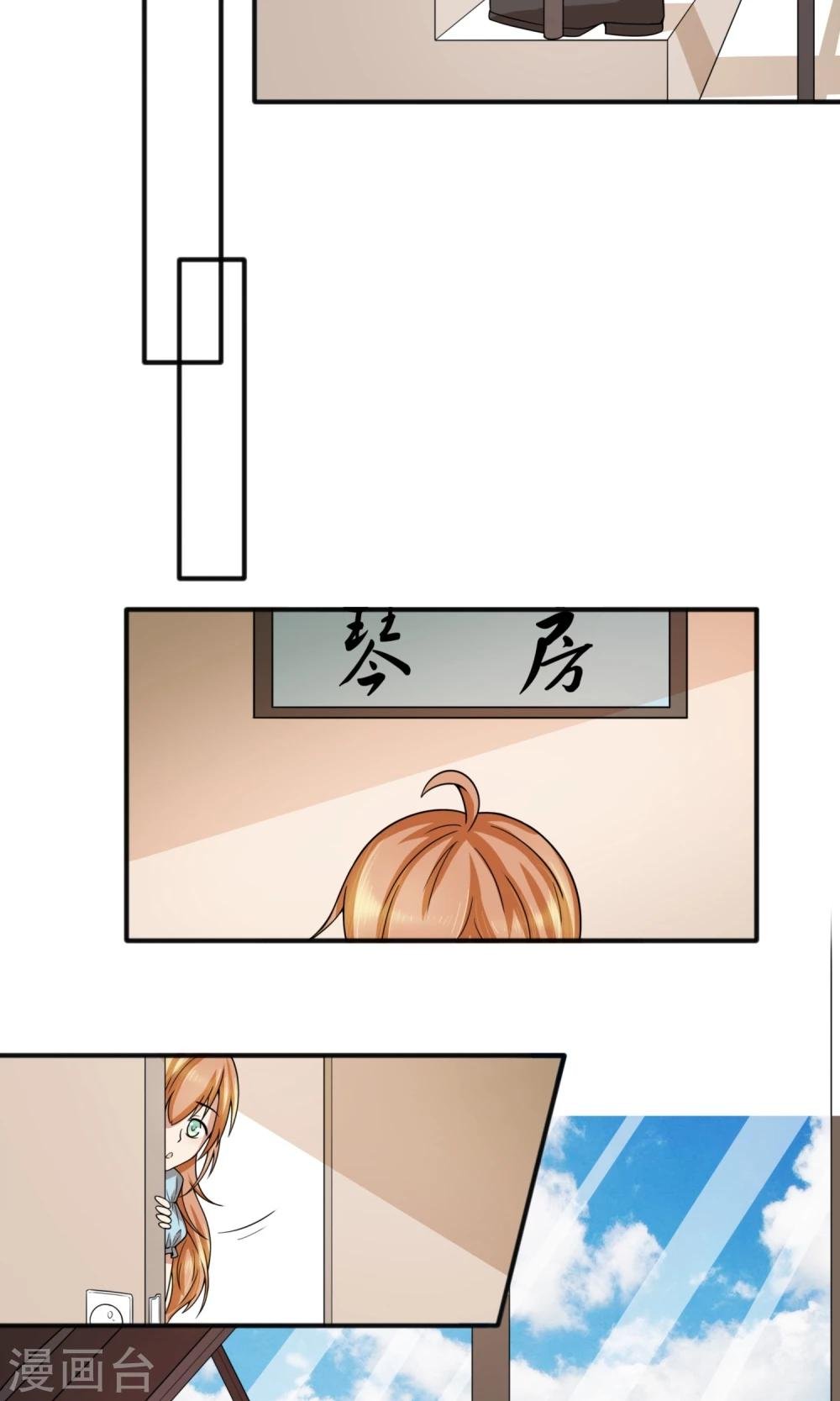第20话 朱羽！我讨厌你！
