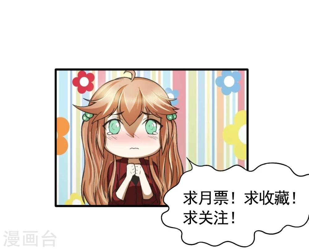 第22话 被针对，落汤鸡