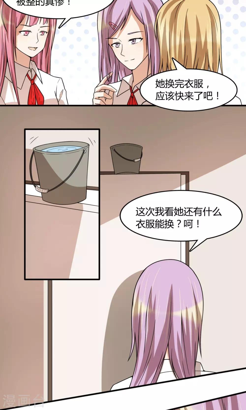 第23话 特殊治疗？