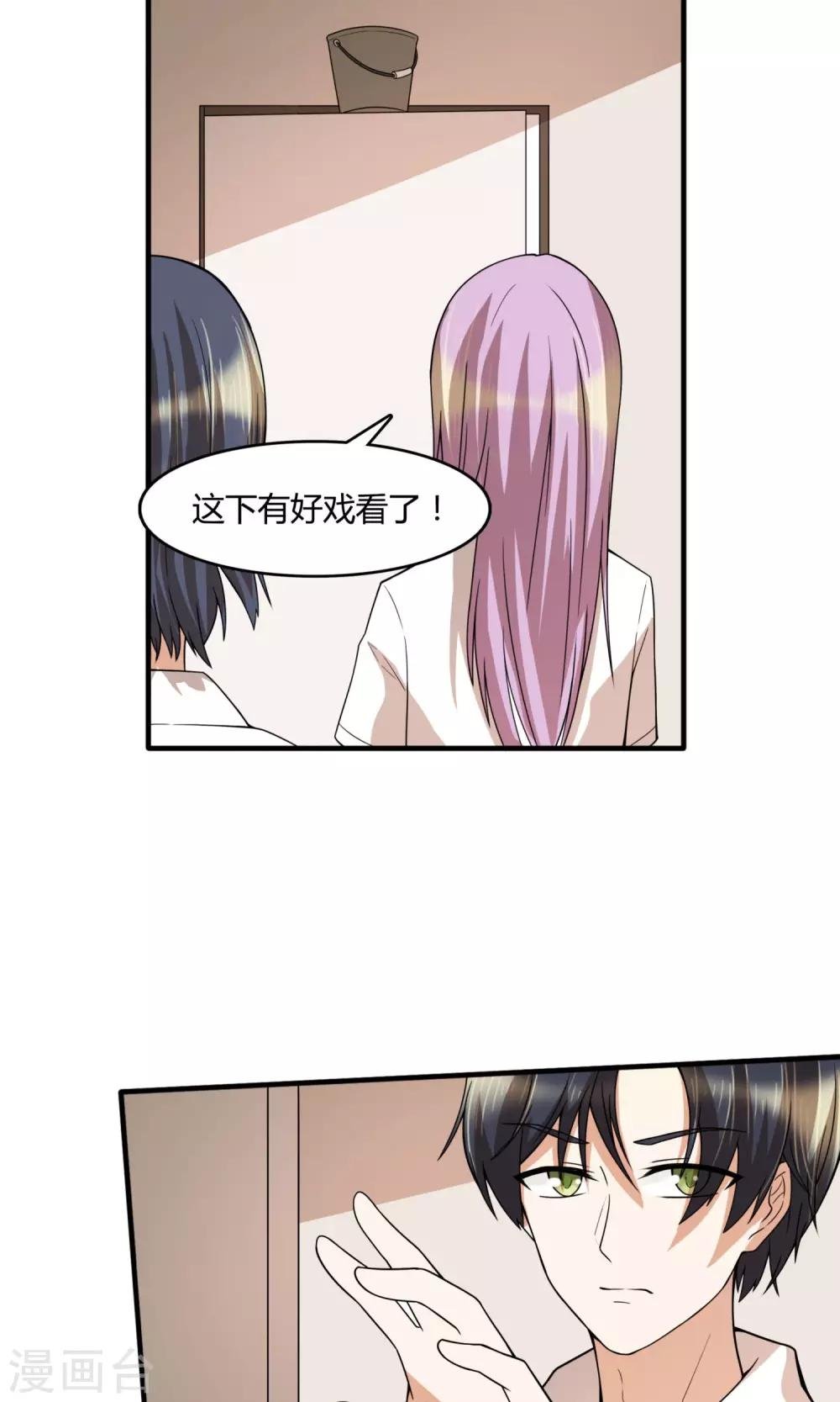 第23话 特殊治疗？