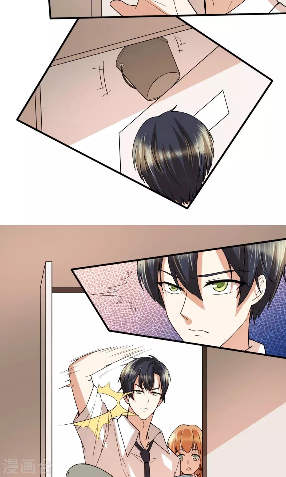 第23话 特殊治疗？