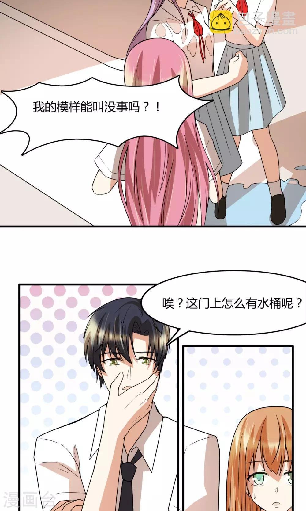 第23话 特殊治疗？