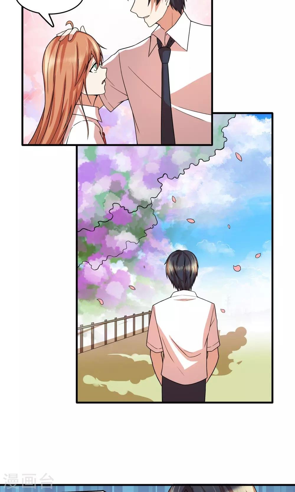 第24话 捡了个女朋友？