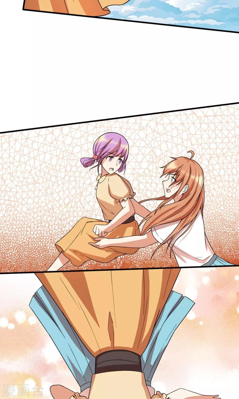 第24话 捡了个女朋友？
