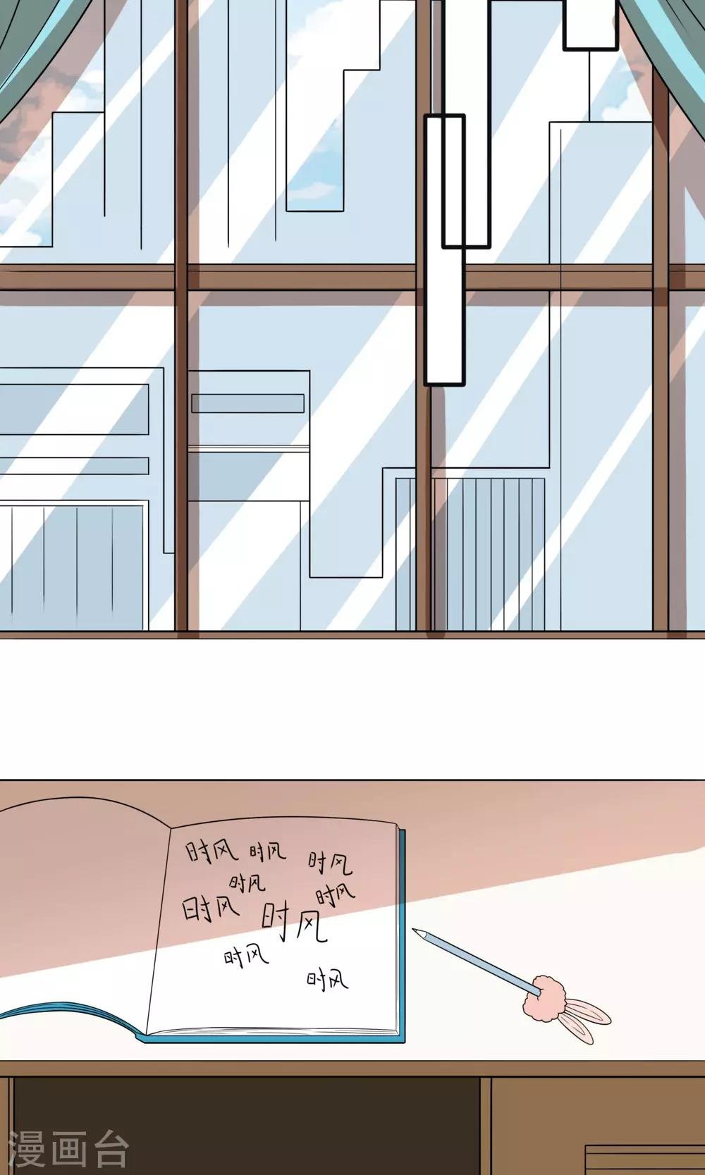 第25话 捡到了朱雨的妹妹？