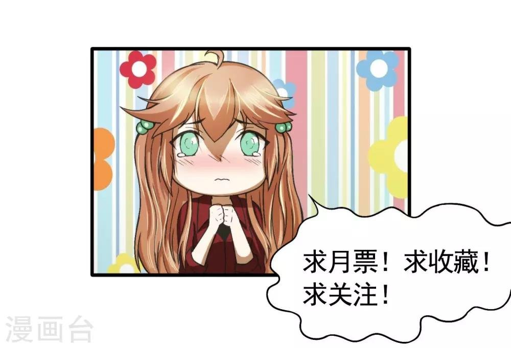 第25话 捡到了朱雨的妹妹？