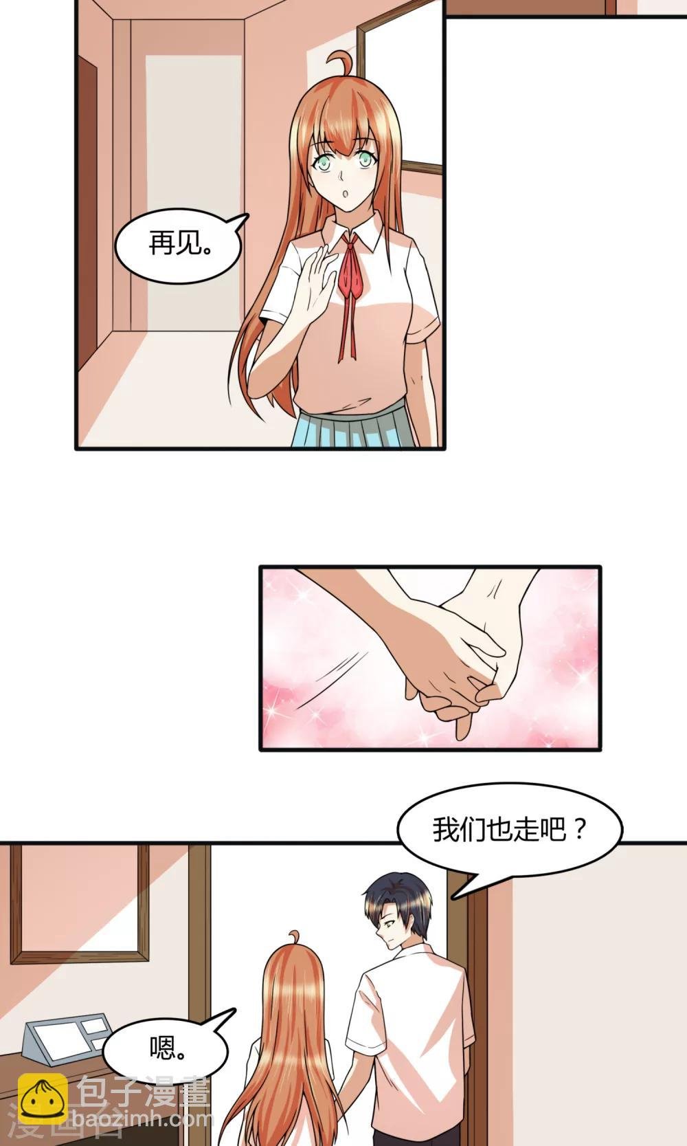 第26话 让时风活过来？
