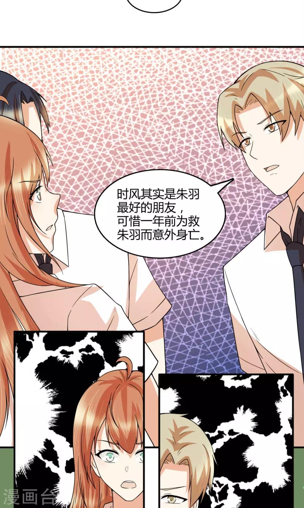 第26话 让时风活过来？