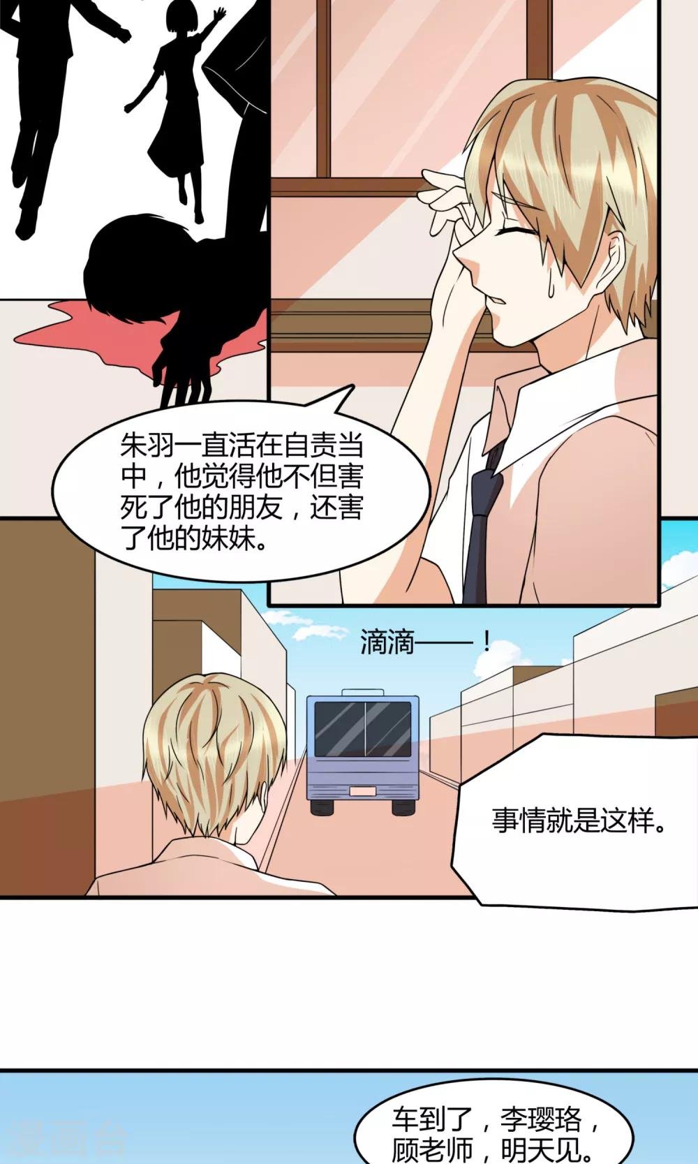 第26话 让时风活过来？