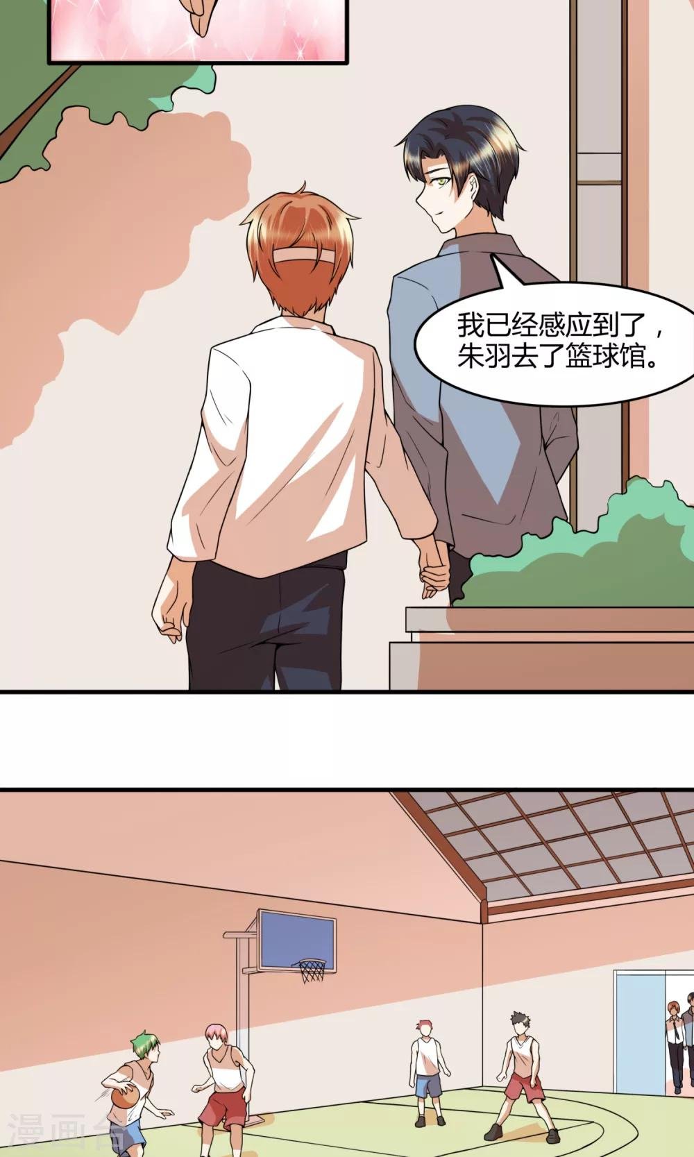 第26话 让时风活过来？