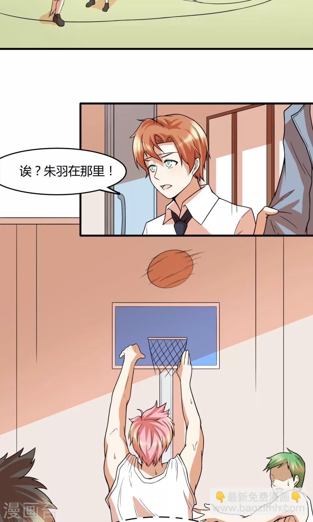 第26话 让时风活过来？