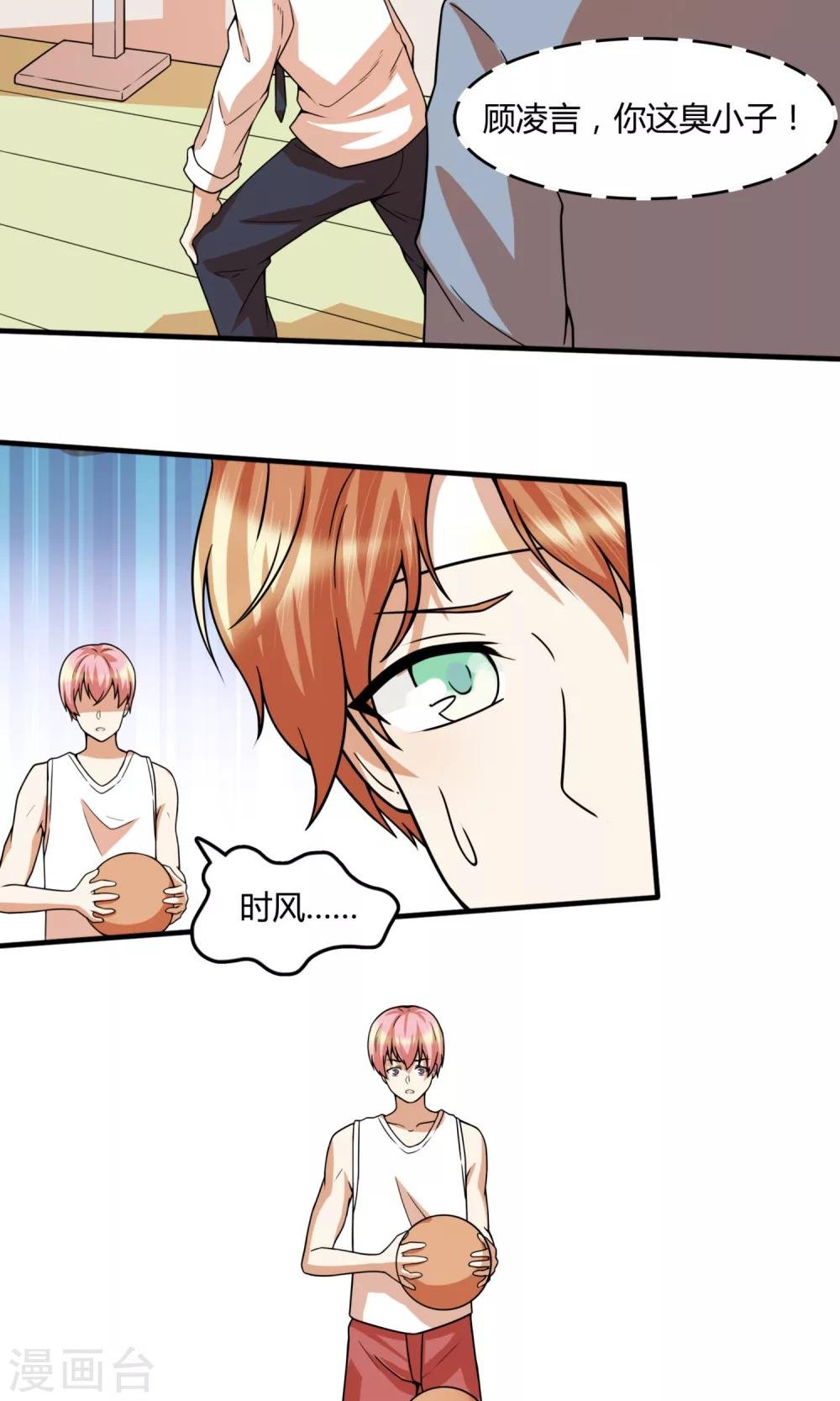 第26话 让时风活过来？
