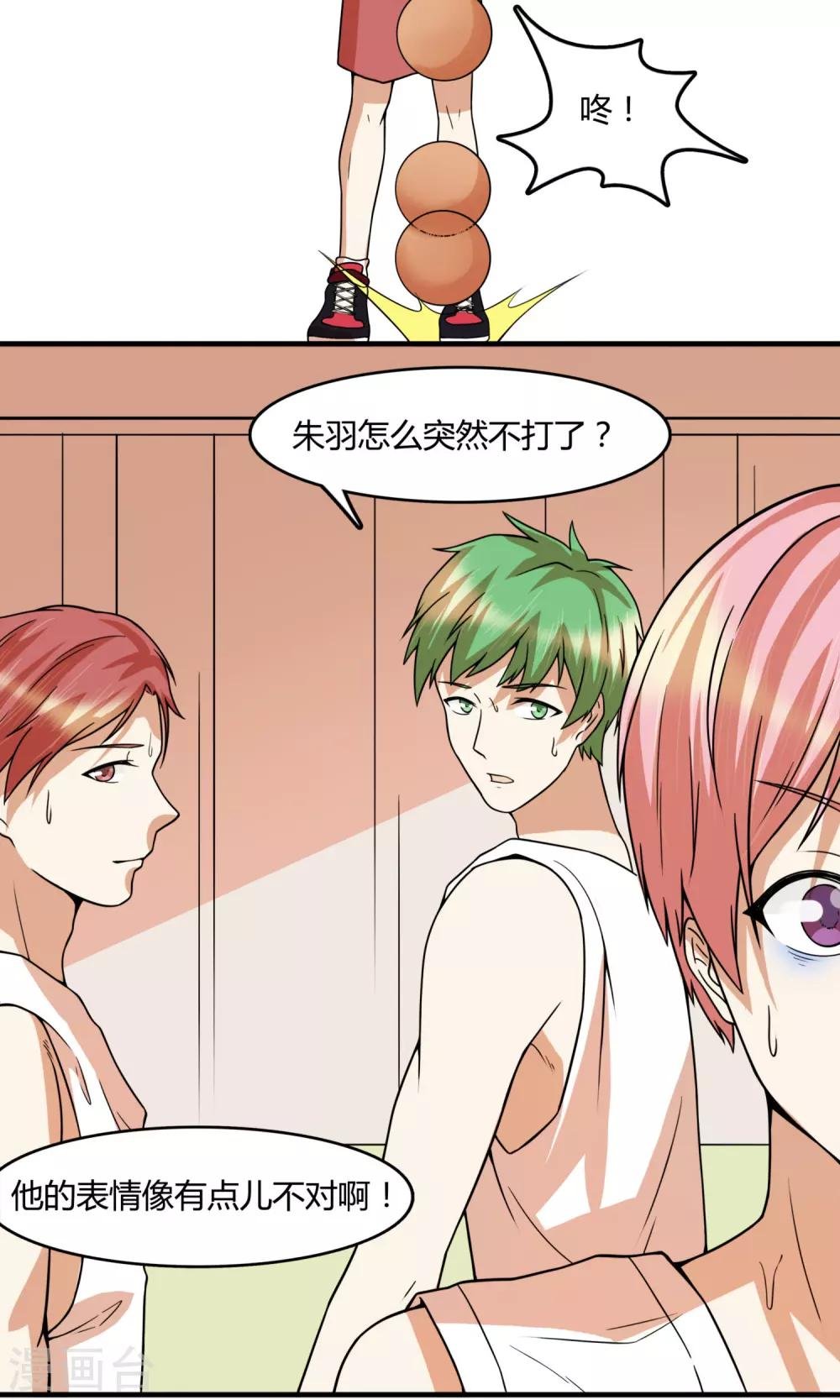 第26话 让时风活过来？