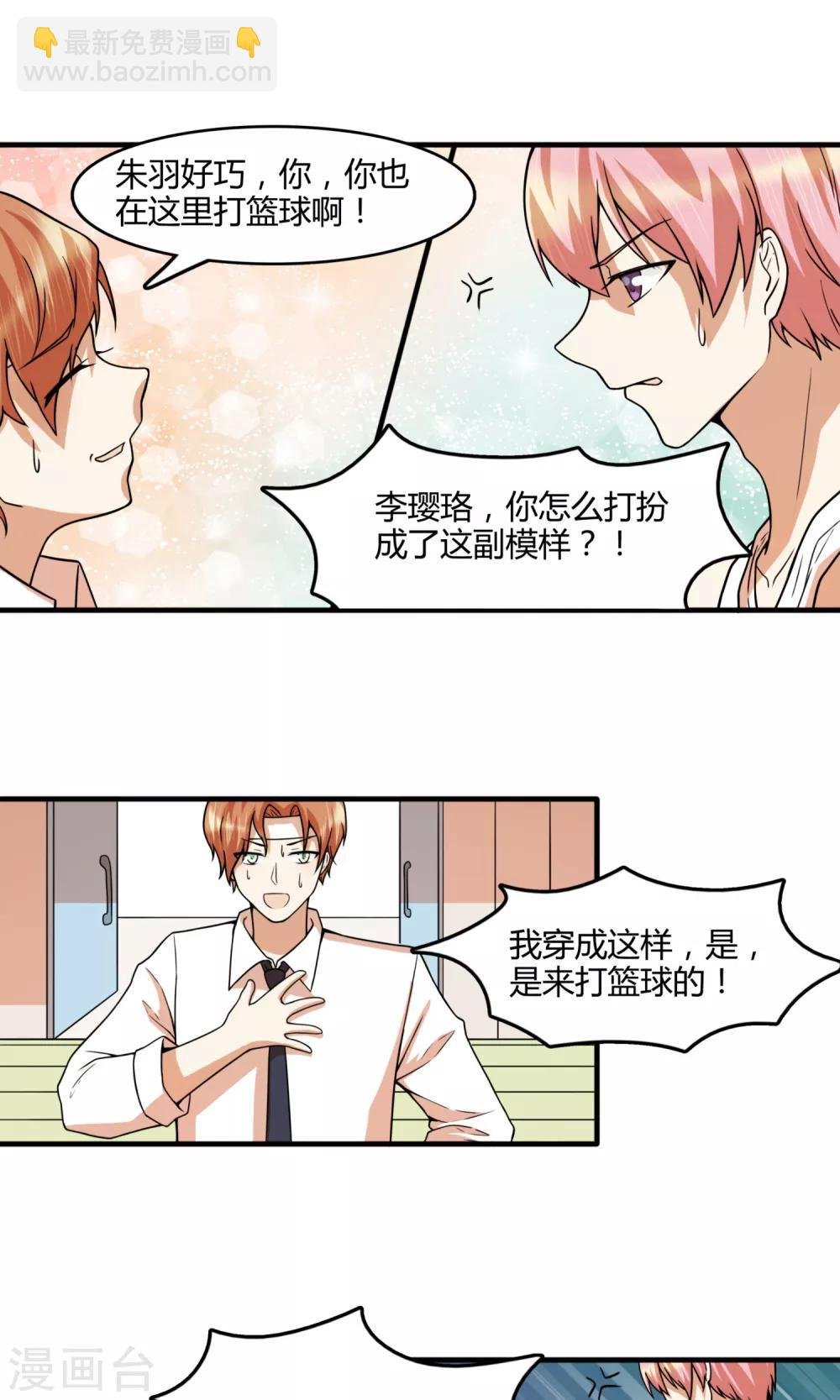 第26话 让时风活过来？