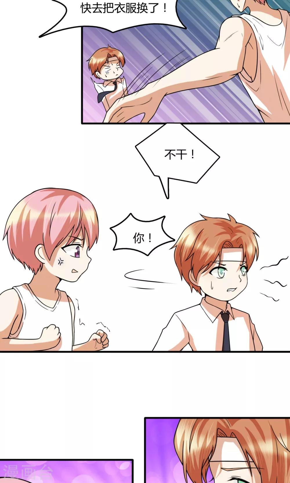 第26话 让时风活过来？