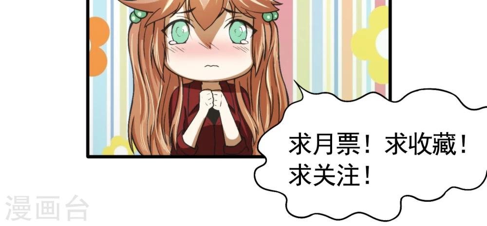 第26话 让时风活过来？