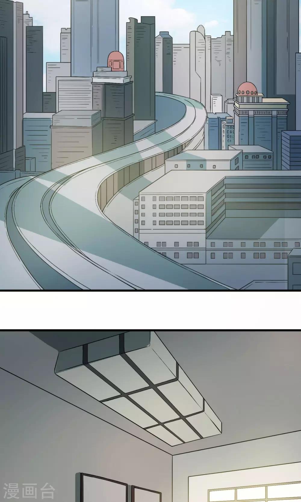 第3话 真不是你拐的小孩？