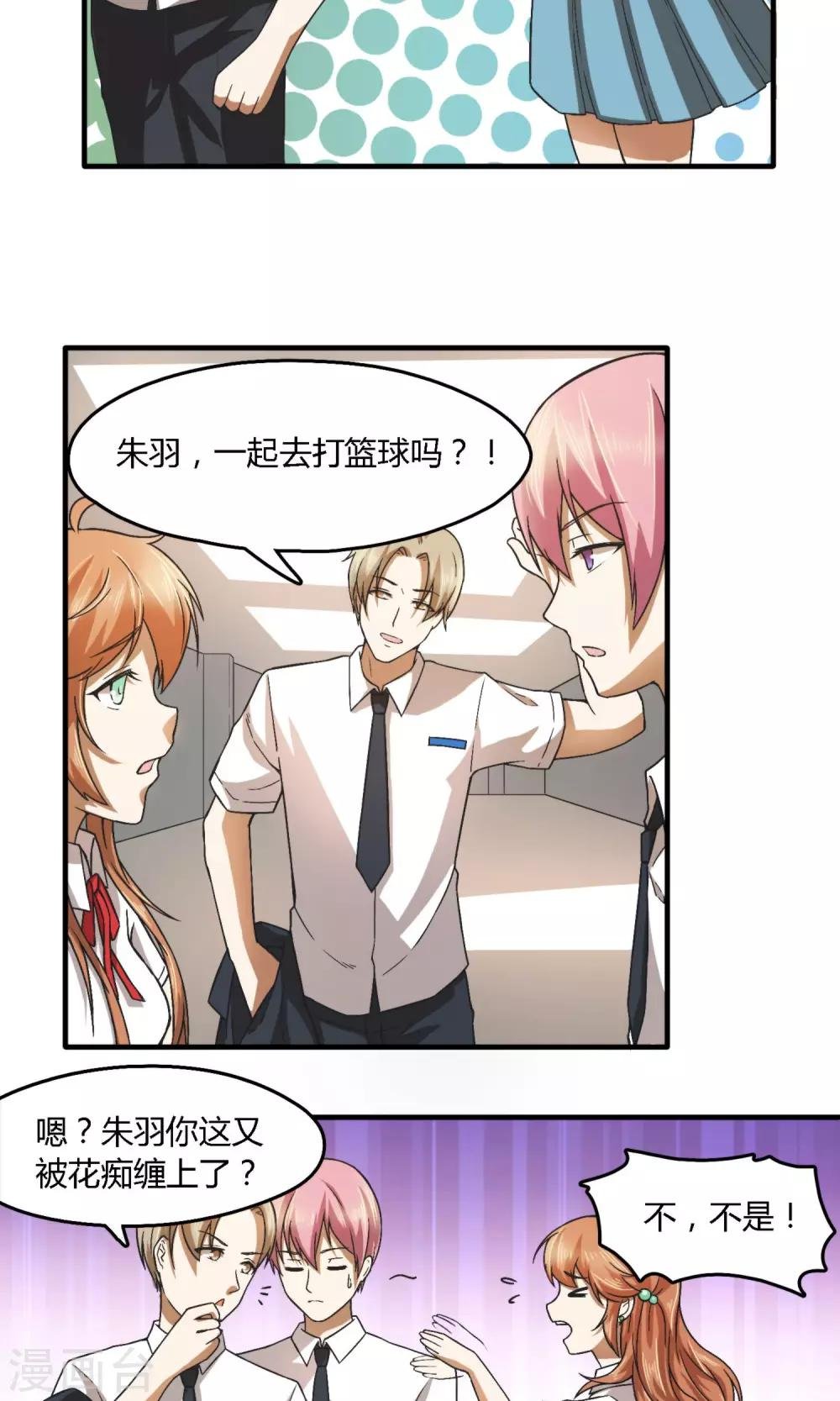第5话 意外进错厕所