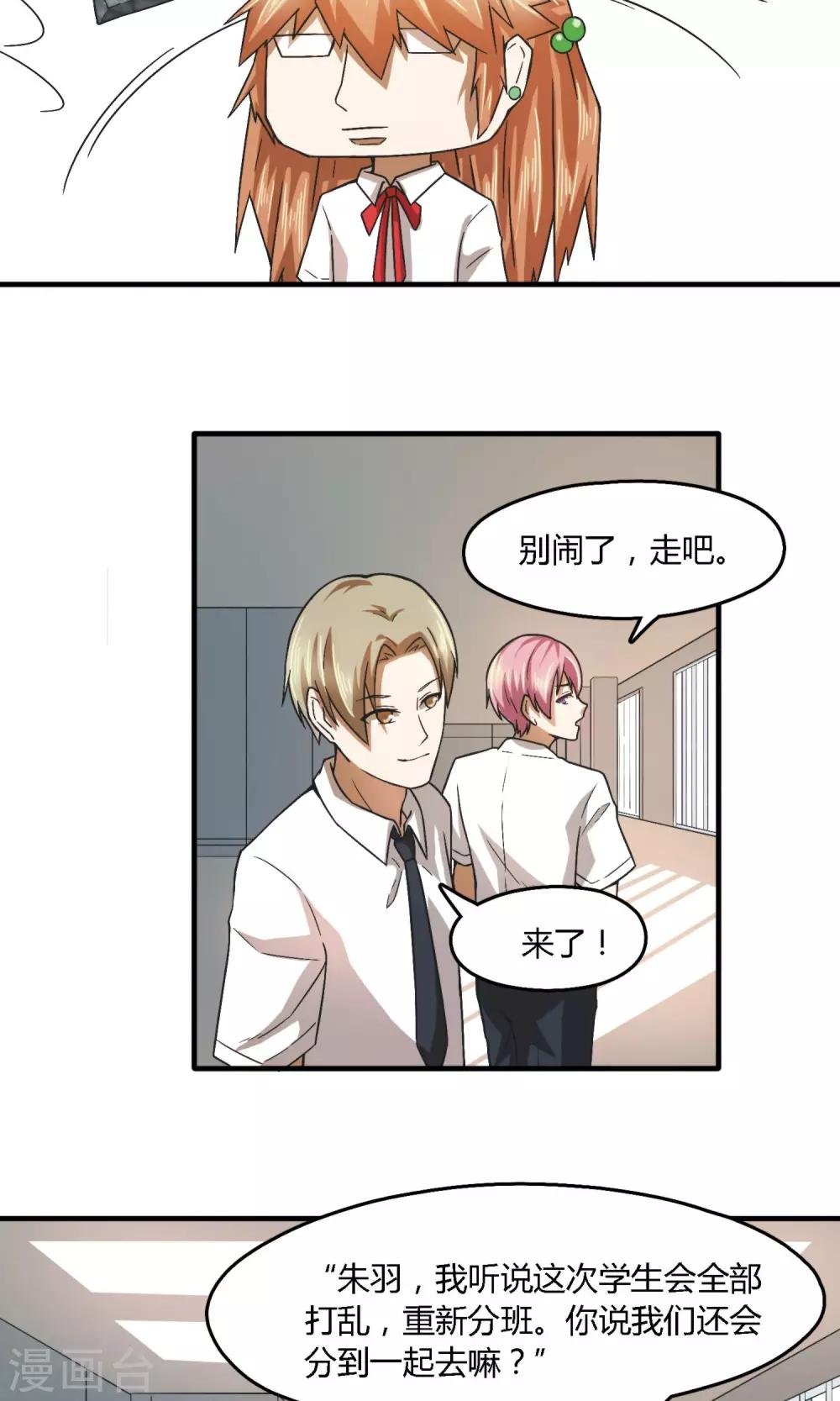 第5话 意外进错厕所