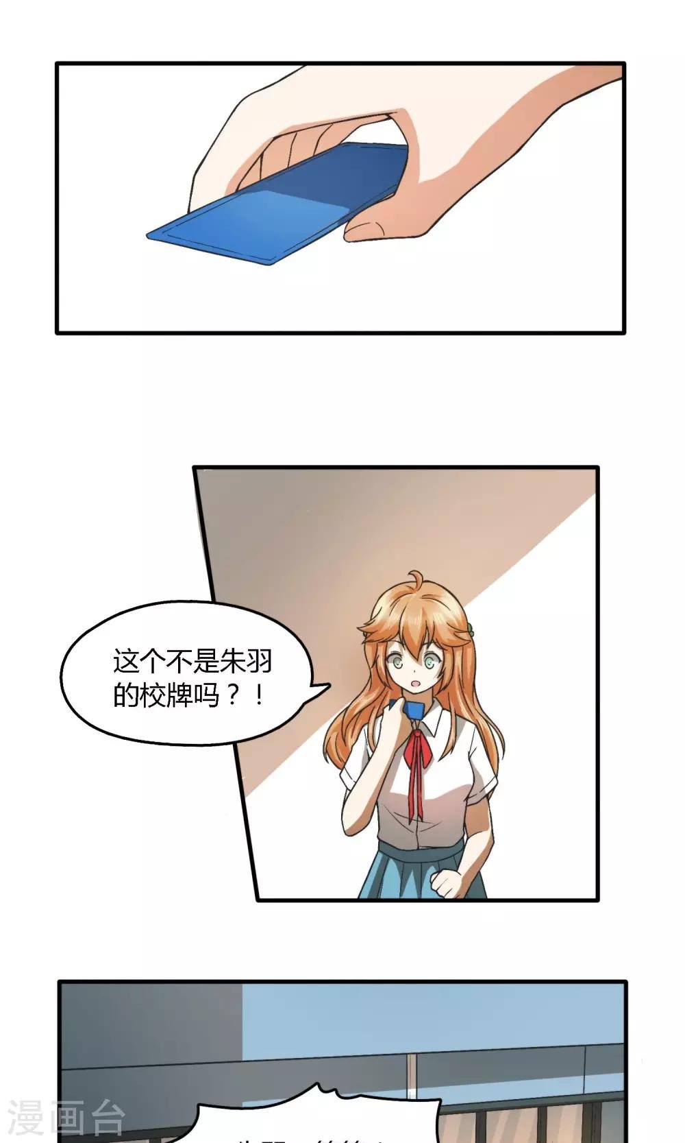 第5话 意外进错厕所