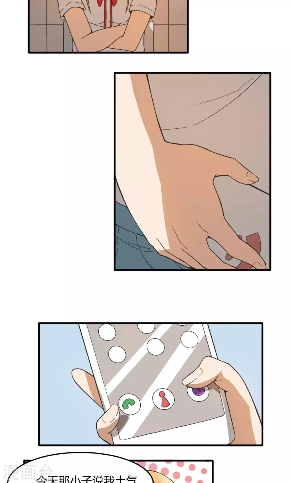 第6话 女厕？朱羽？