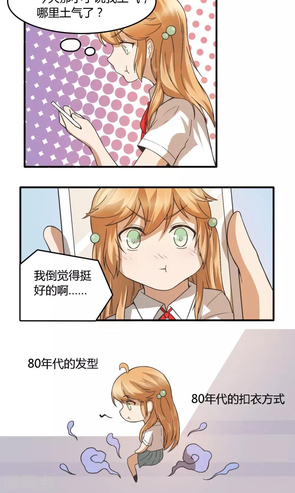 第6话 女厕？朱羽？