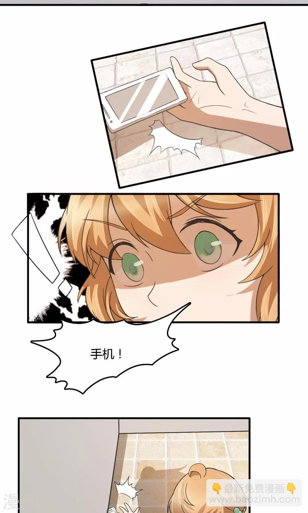 第6话 女厕？朱羽？