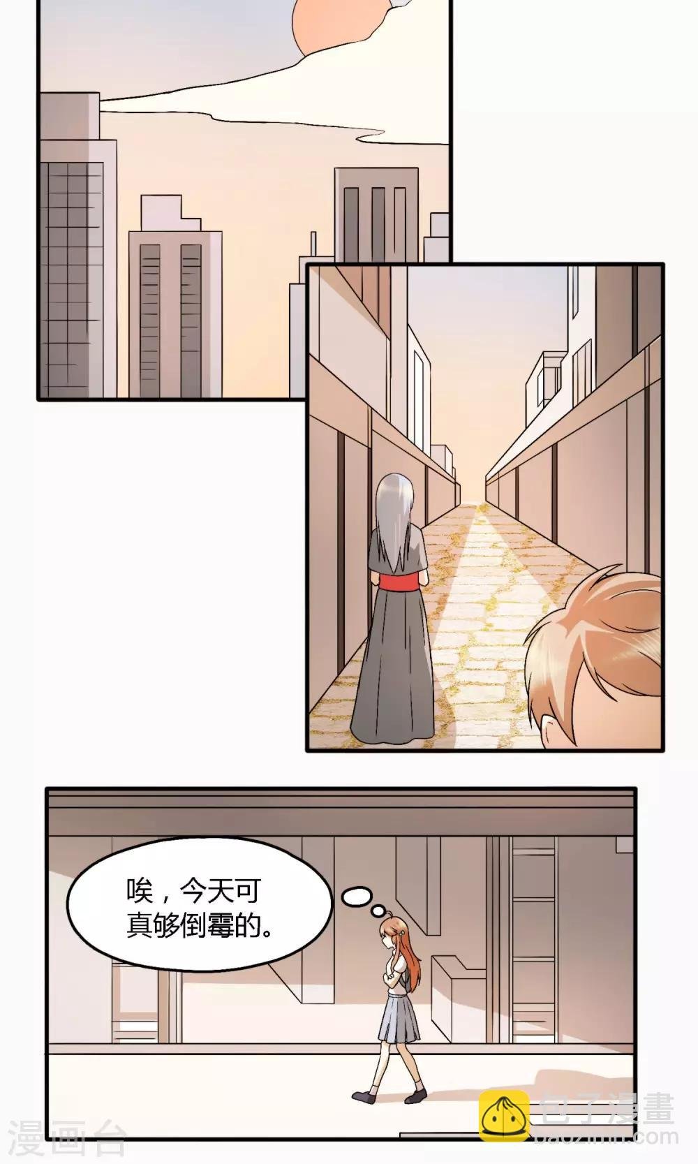 第8话 我就算......真香