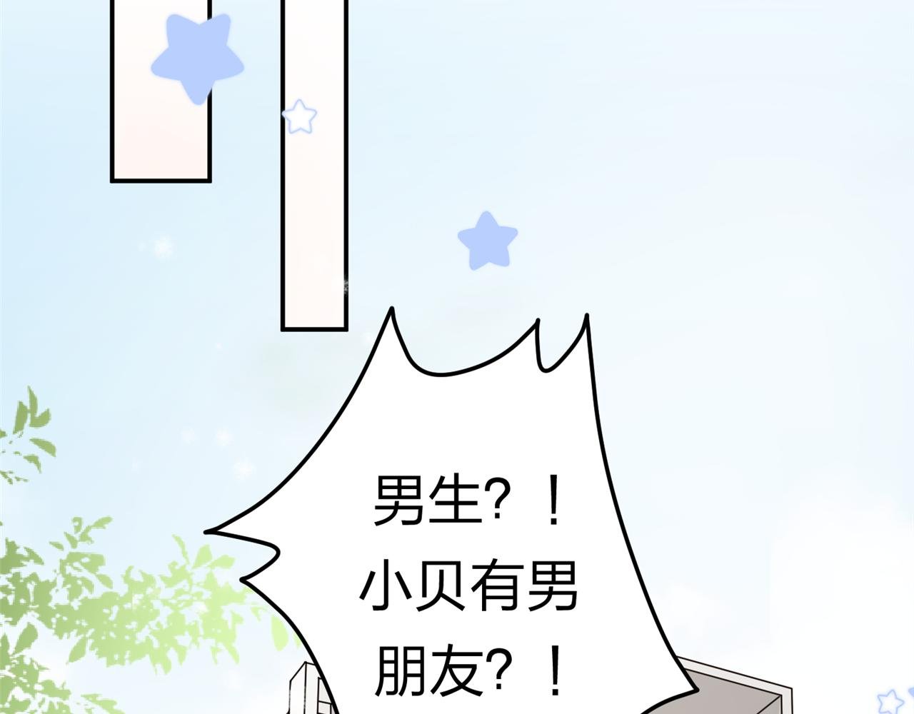 第18话 约会？