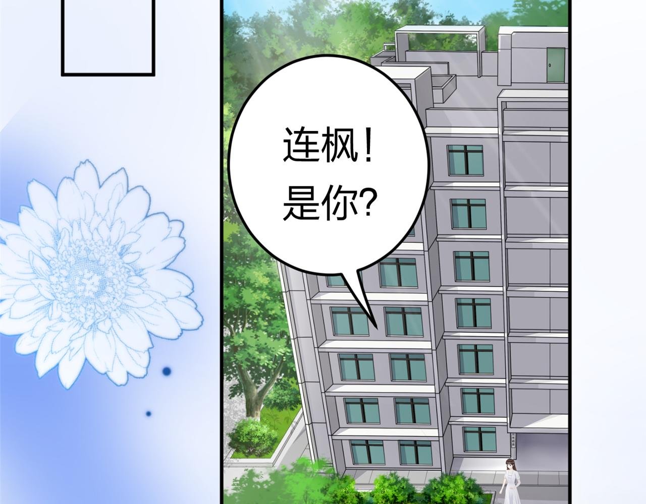 第18话 约会？