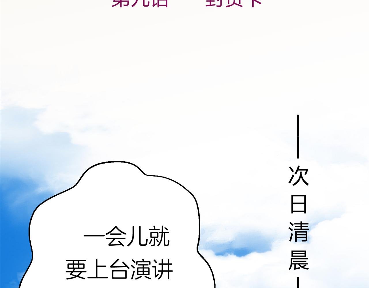 第九话 一封贺卡