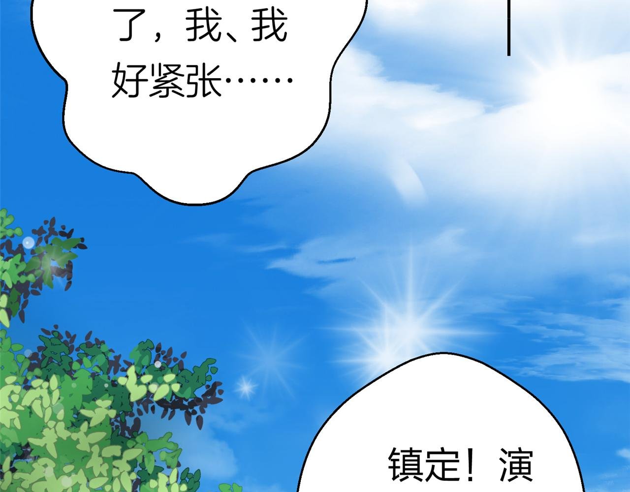 第九话 一封贺卡