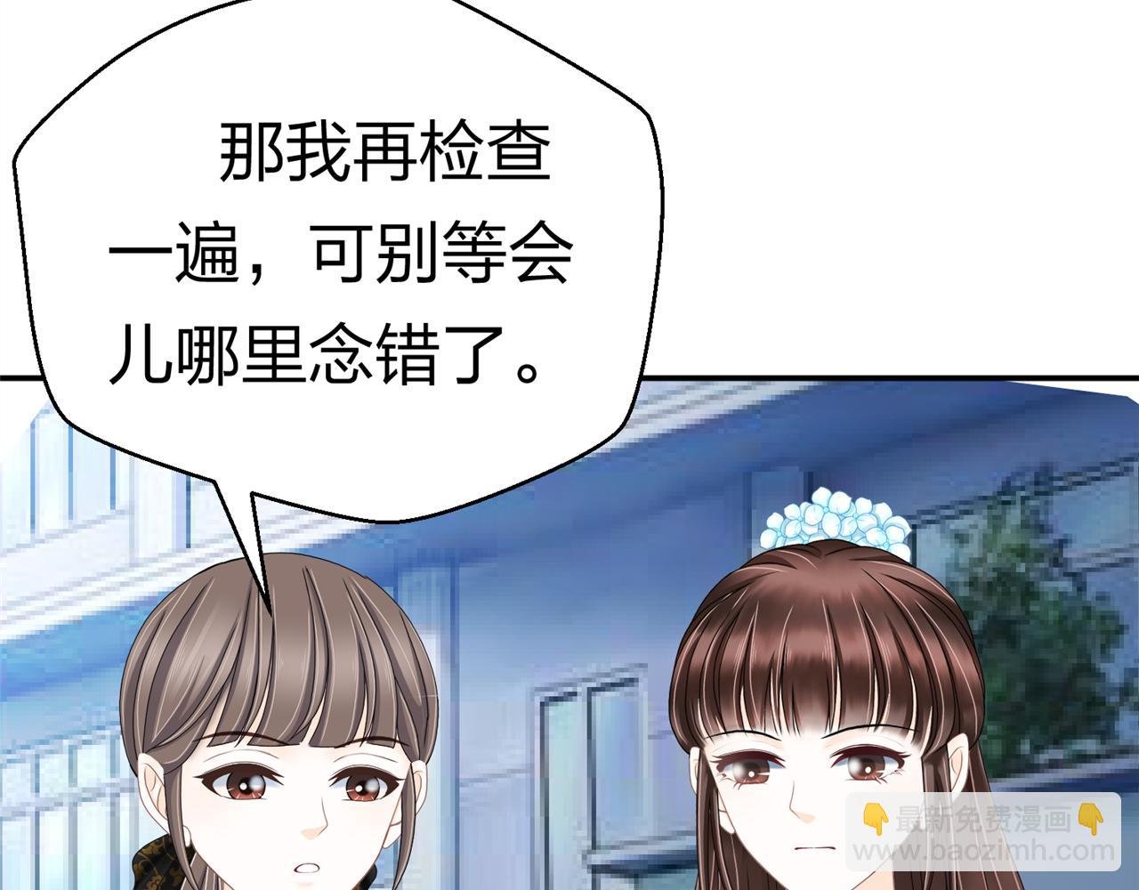第九话 一封贺卡