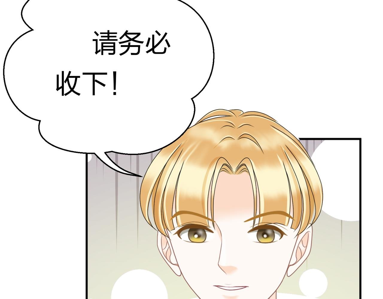 第九话 一封贺卡