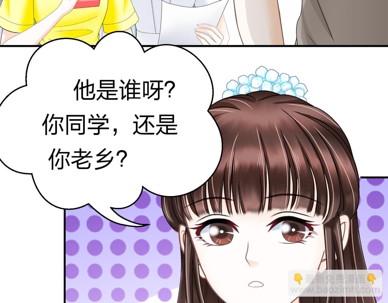第九话 一封贺卡