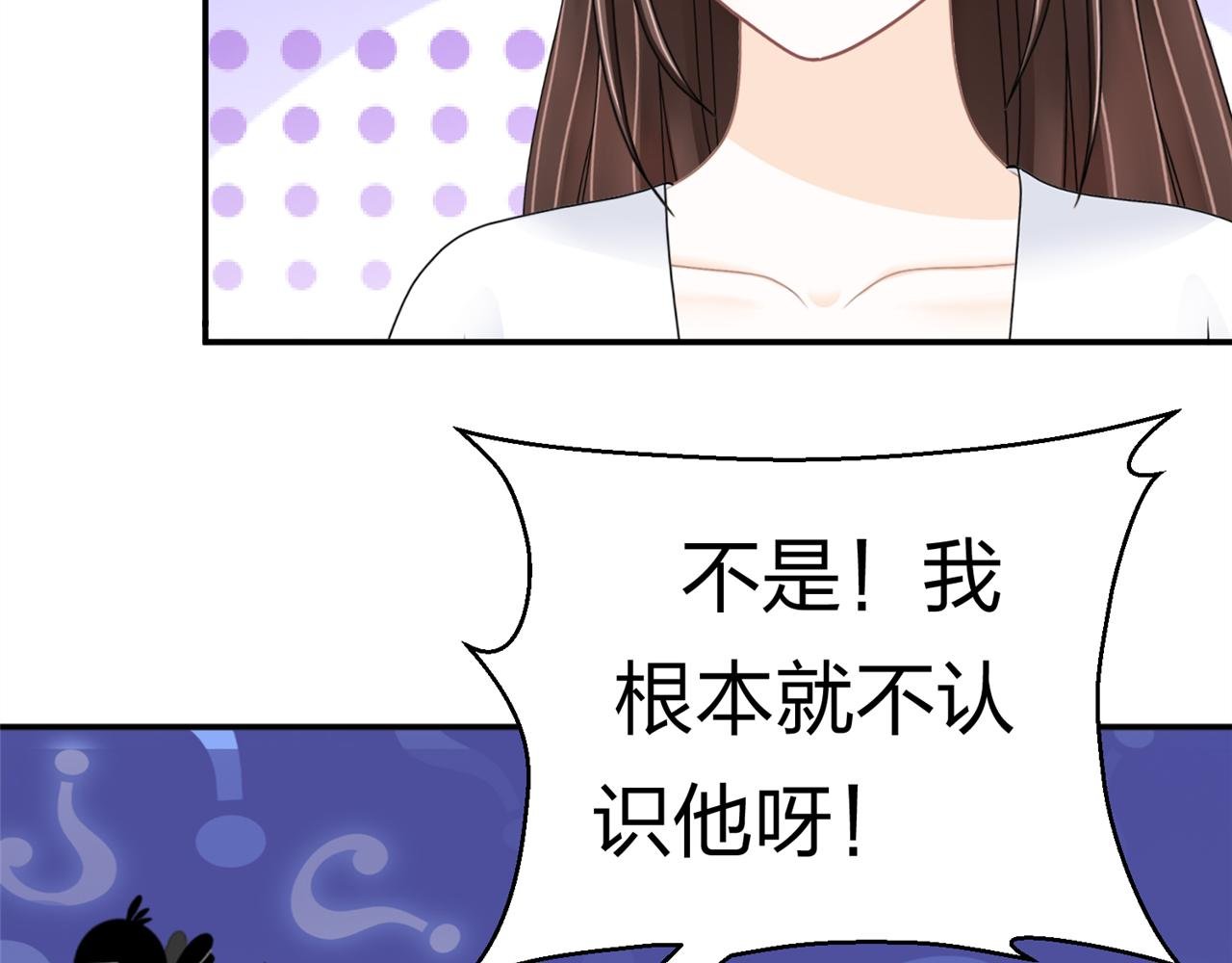 第九话 一封贺卡