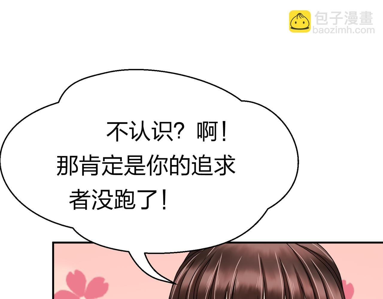 第九话 一封贺卡