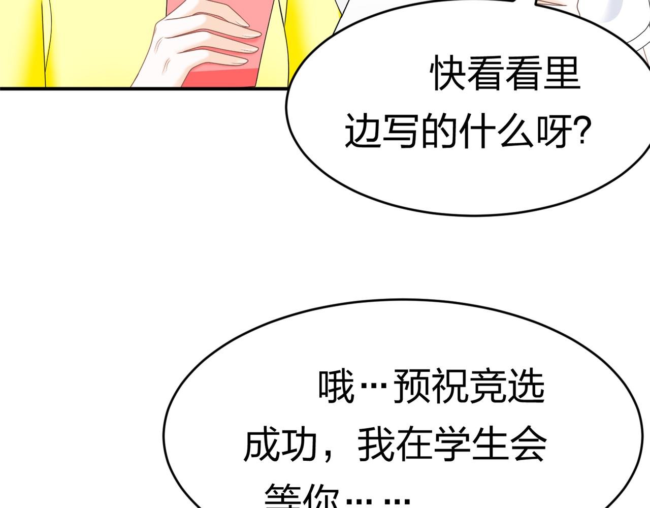 第九话 一封贺卡