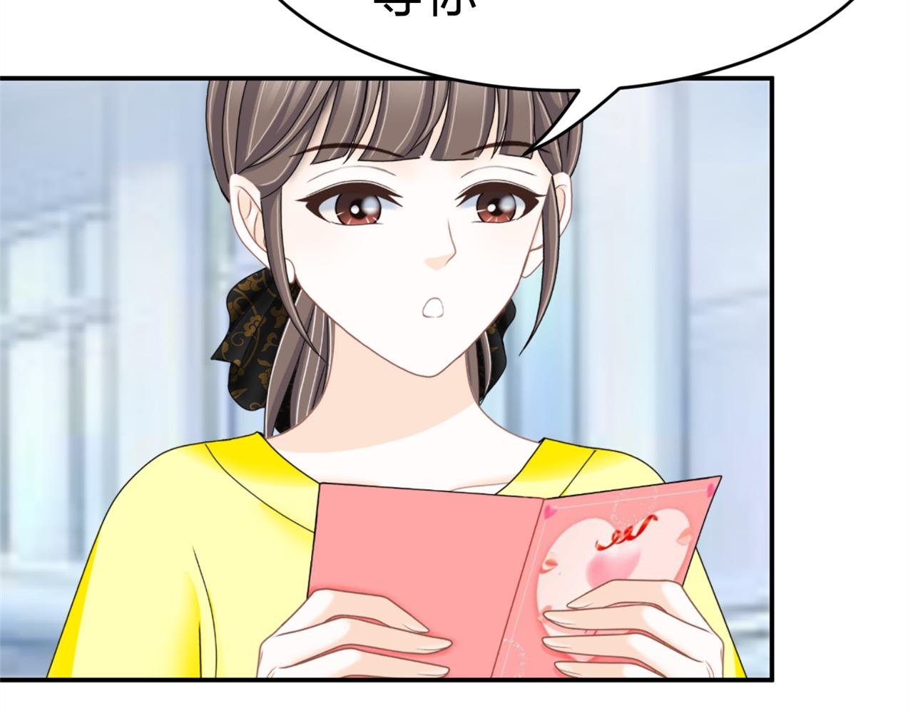 第九话 一封贺卡