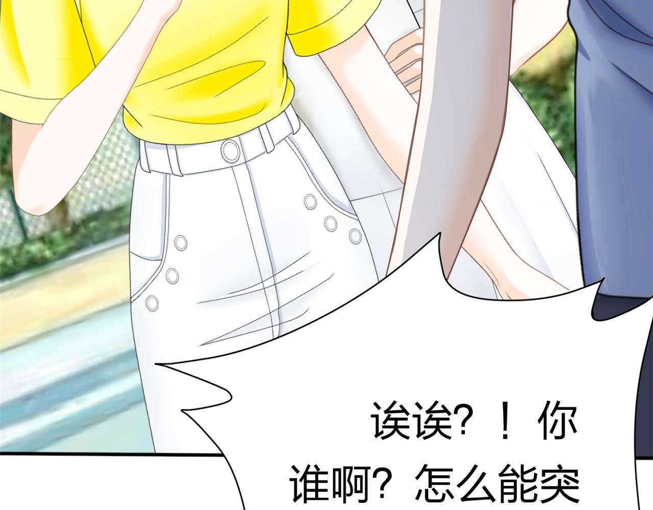 第九话 一封贺卡