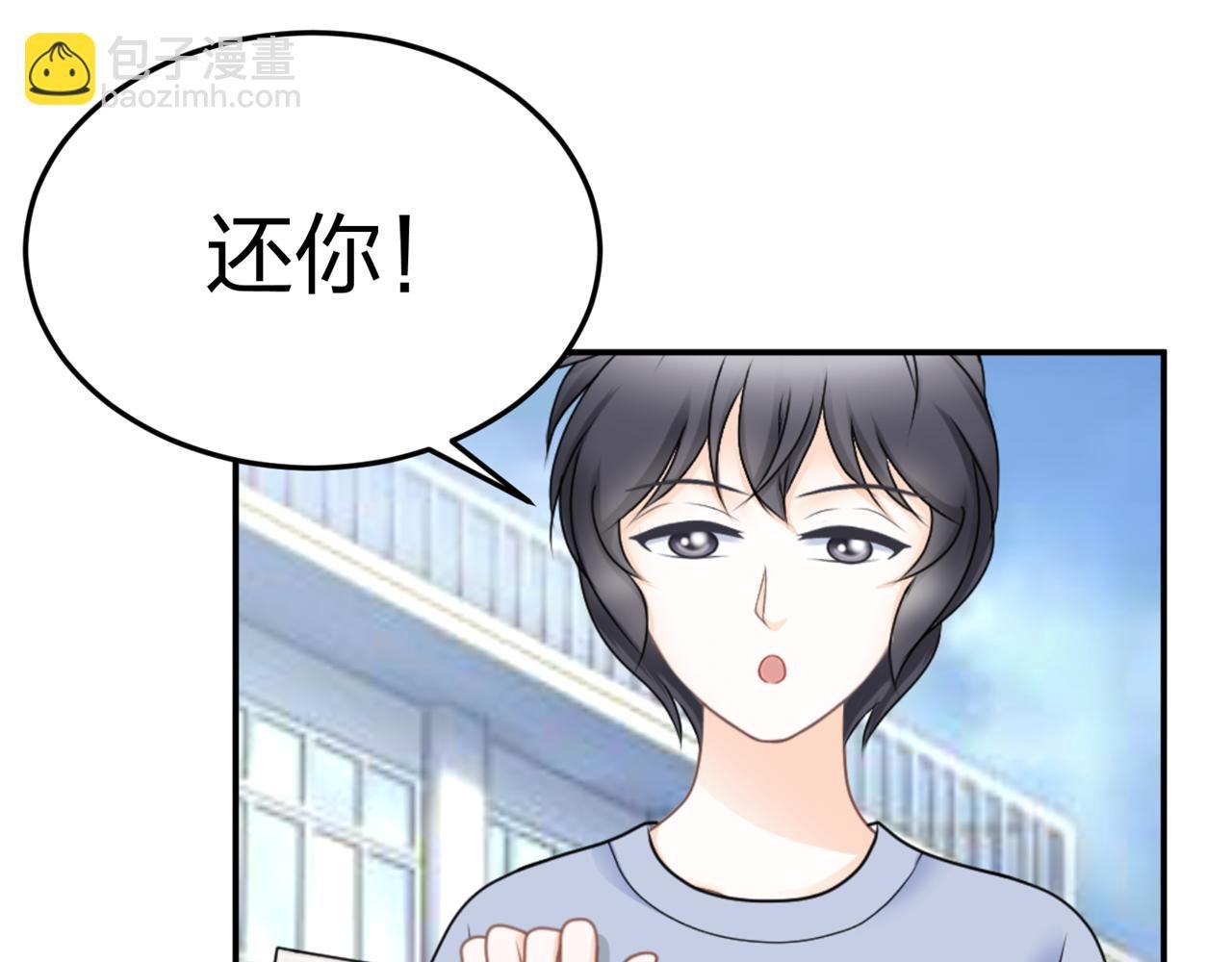第九话 一封贺卡