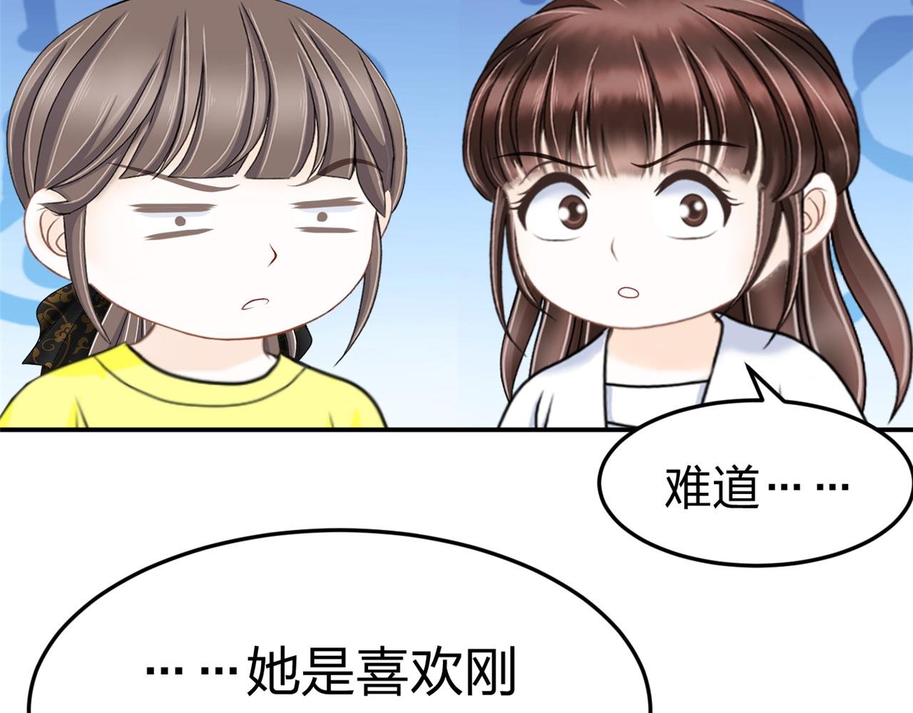 第九话 一封贺卡