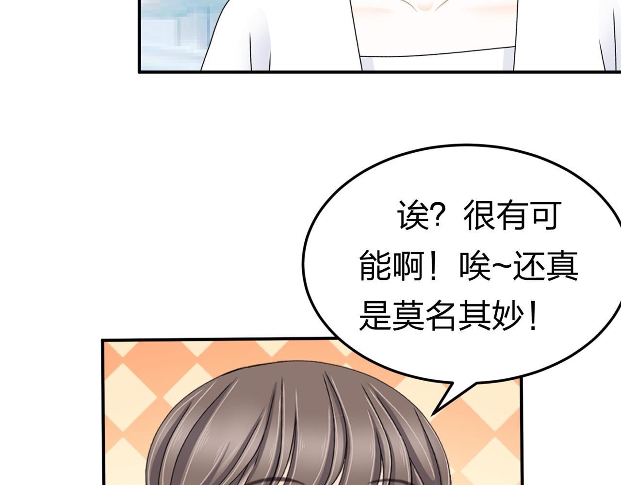 第九话 一封贺卡