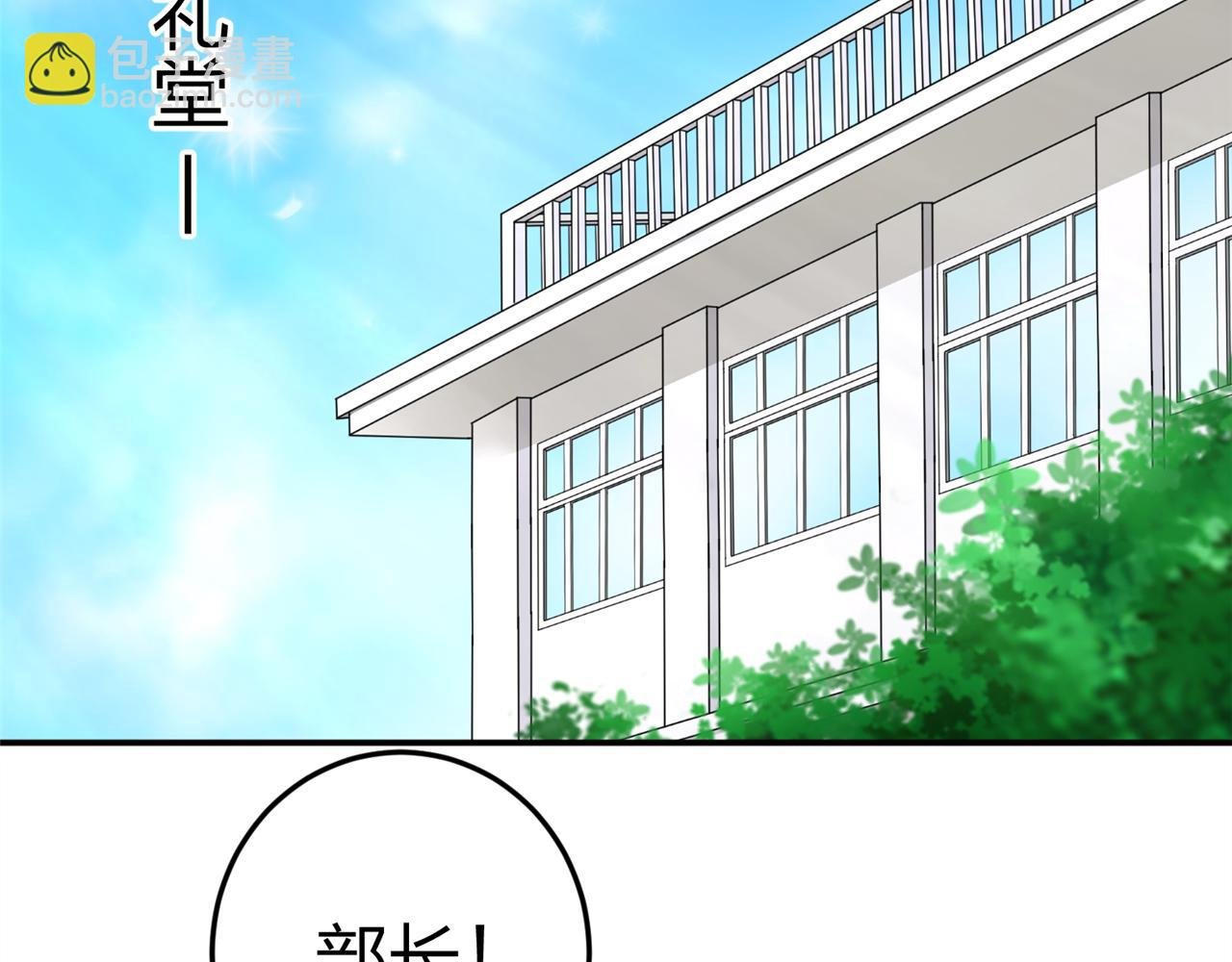 第九话 一封贺卡