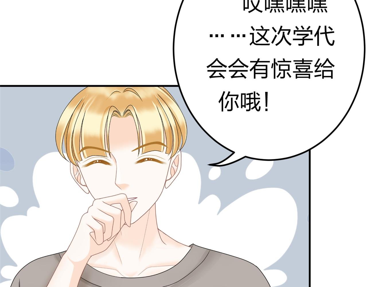 第九话 一封贺卡