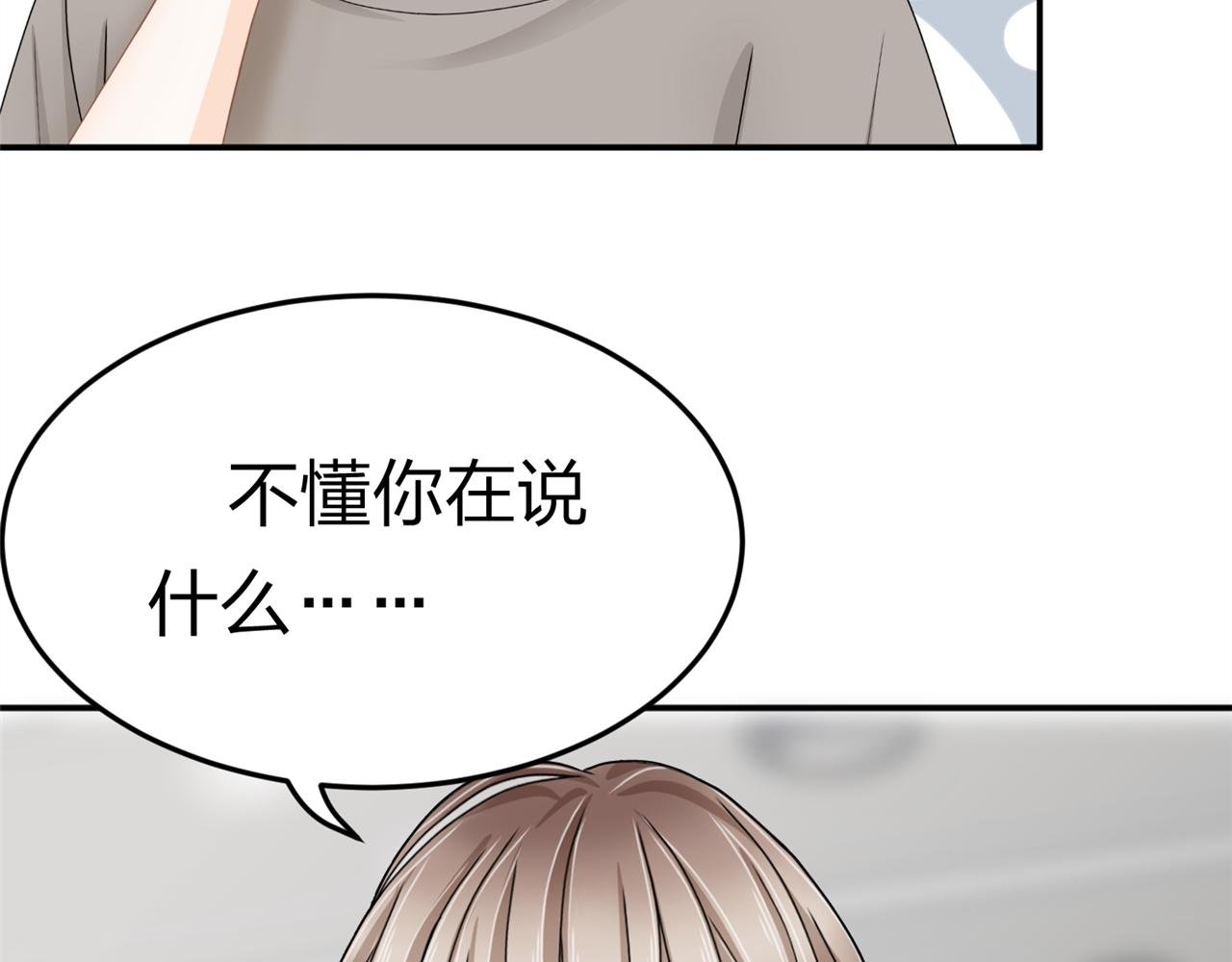 第九话 一封贺卡